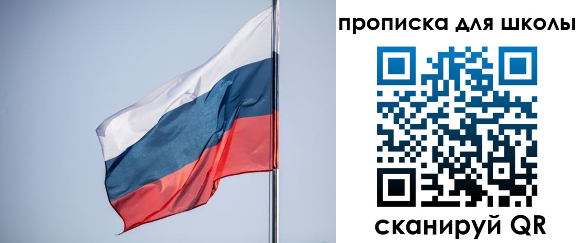 где прописаться в Ковылкино